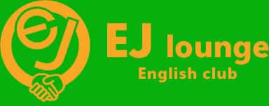 札幌の英語・英会話教室ならEJ lounge English club